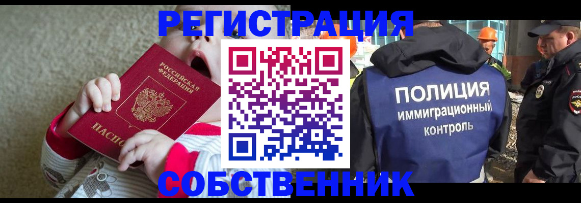 регистрация для школы в Лесном