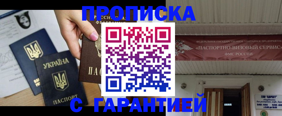 найти адрес прописки в Лесном
