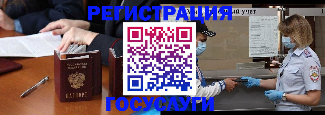 временная регистрация поиск в Лесном